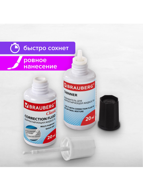 Корректирующий набор BRAUBERG, КОРРЕКТИРУЮЩАЯ ЖИДКОСТЬ + РАЗБАВИТЕЛЬ, 20+20 мл, 220454