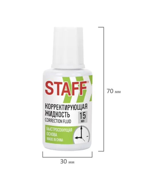 Корректирующая жидкость STAFF 