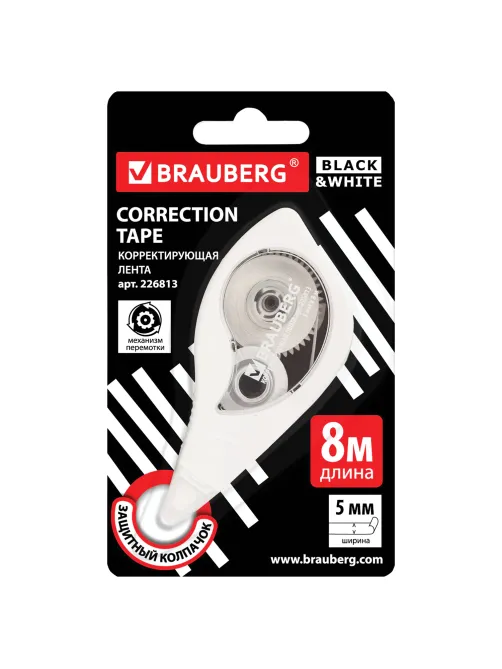 Корректирующая лента BRAUBERG BLACK&WHITE, 5 мм х 8 м, корпус белый, механизм перемотки, блистер, 226813