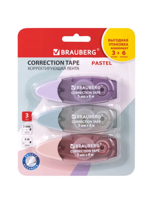 Корректирующая лента BRAUBERG PASTEL, 5 мм х 6 м, ВЫГОДНАЯ УПАКОВКА 3 штуки в блистере, 272658