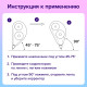 Корректирующая лента BRAUBERG ULTRA, 5 мм х 12 м, корпус бело-голубой, блистер, 229064