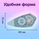 Корректирующая лента BRAUBERG REWIND, 5 мм х 16 м, механизм перемотки, корпус зеленый, блистер, 272489