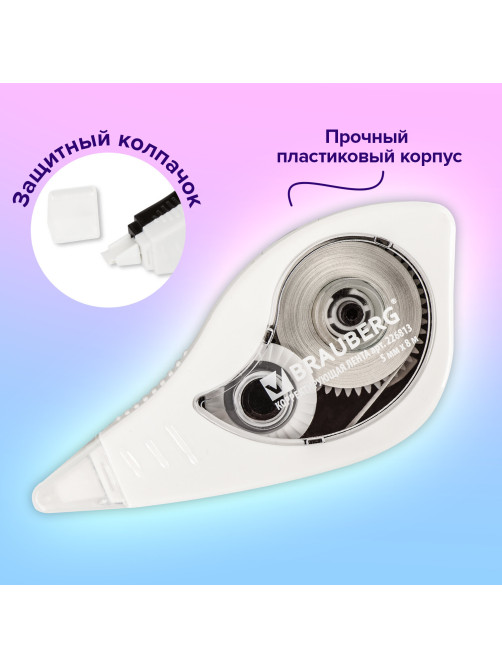 Корректирующая лента BRAUBERG BLACK&WHITE, 5 мм х 8 м, корпус белый, механизм перемотки, блистер, 226813