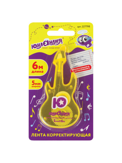 Корректирующая лента ЮНЛАНДИЯ 