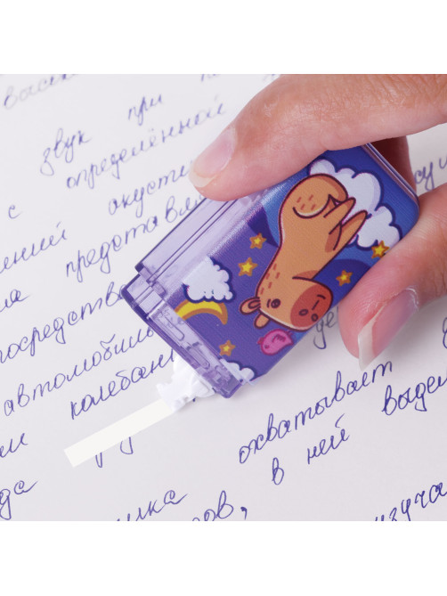 Корректирующая лента FUNSTER (ФАНСТЕР) 