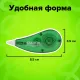 Корректирующая лента STAFF EVERYDAY, 5 мм х 5 м, корпус зеленый, блистер, 226811