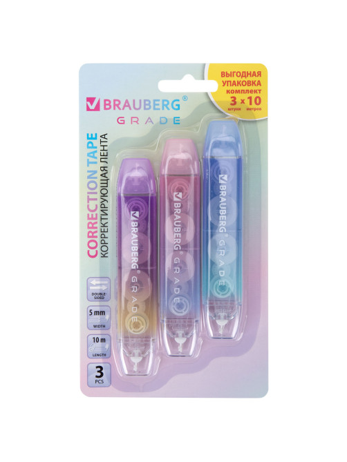 Корректирующая лента двусторонняя BRAUBERG 