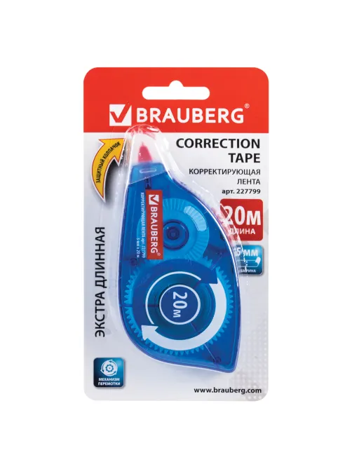 Корректирующая лента BRAUBERG, 5 мм х 20 м, корпус синий, механизм перемотки, блистер, 227799