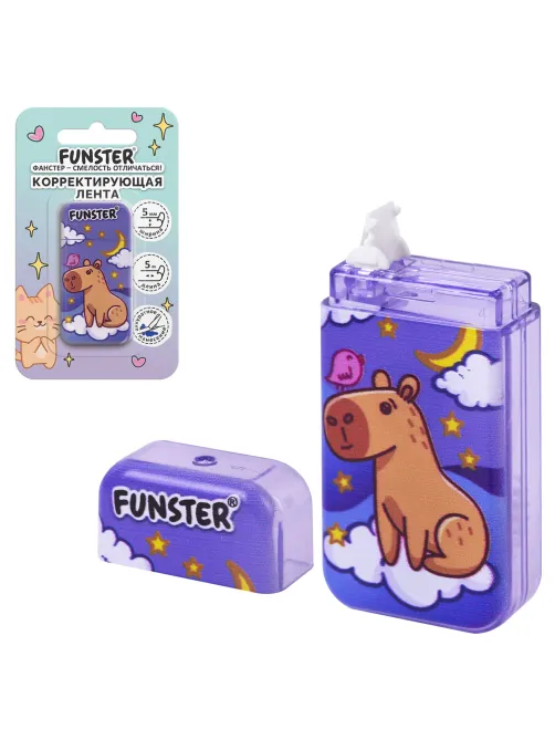 Корректирующая лента FUNSTER (ФАНСТЕР) 