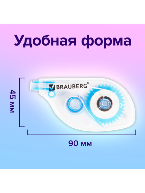 Корректирующая лента BRAUBERG, 5 мм х 6 м, в блистере, 221685