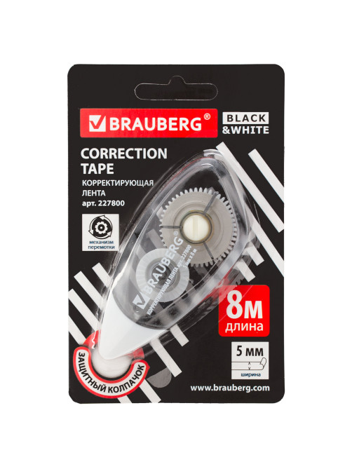 Корректирующая лента BRAUBERG BLACK&WHITE, 5 мм х 8 м, корпус черный тонированный, механизм перемотки, блистер, 227800
