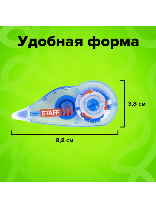 Корректирующая лента STAFF PROFIT, 5 мм х 6 м, механизм перемотки, корпус голубой, блистер, европодвес, 271254