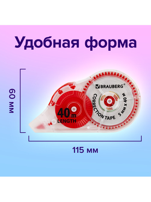 Корректирующая лента BRAUBERG EXTRA LENGTH, 5 мм х 40 м, механизм перемотки, корпус прозрачный, блистер, 272502