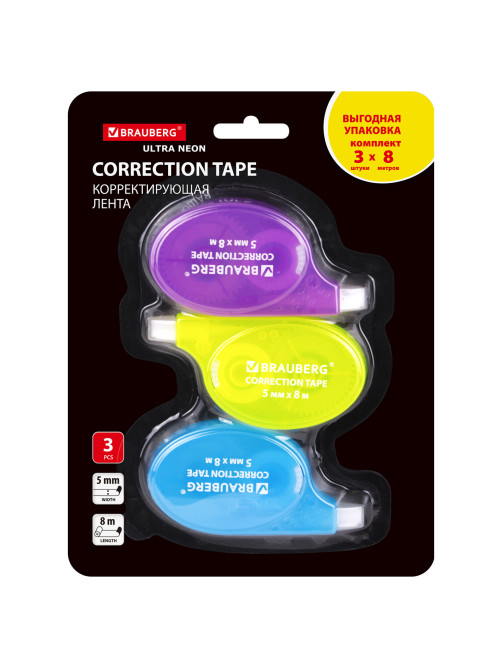 Корректирующая лента BRAUBERG ULTRA NEON, 5 мм х 8 м, ВЫГОДНАЯ УПАКОВКА 3 штуки в блистере, 272665