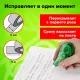 Корректирующая лента STAFF EVERYDAY, 5 мм х 5 м, корпус зеленый, блистер, 226811