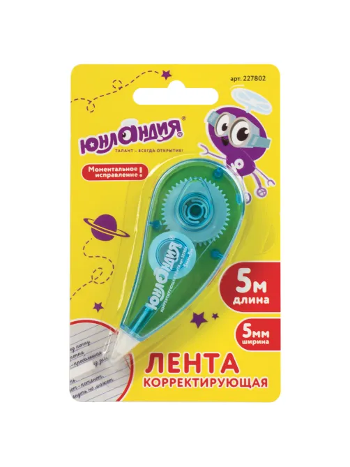 Корректирующая лента ЮНЛАНДИЯ 