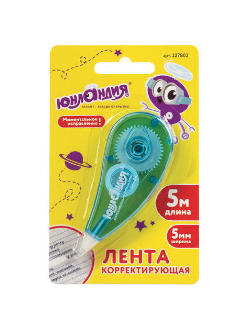 Корректирующая лента ЮНЛАНДИЯ 