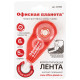 Корректирующая лента ОФИСНАЯ ПЛАНЕТА, 5 мм х 6 м, корпус красный, механизм перемотки, блистер, 227593