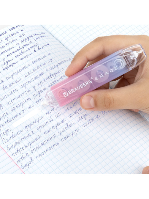 Корректирующая лента двусторонняя BRAUBERG 