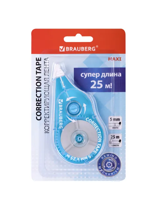 Корректирующая лента BRAUBERG MAXI PLUS, 5 мм х 25 м, механизм перемотки, корпус голубой, блистер, 272500