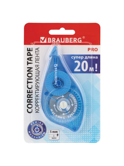 Корректирующая лента BRAUBERG PRO, 5 мм х 20 м, механизм перемотки, корпус синий, блистер, 272492