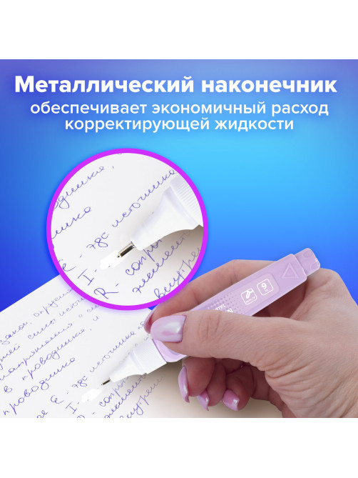 Ручка-корректор 9 мл ВЫГОДНАЯ УПАКОВКА, КОМПЛЕКТ 4 штуки, BRAUBERG PASTEL, 271922