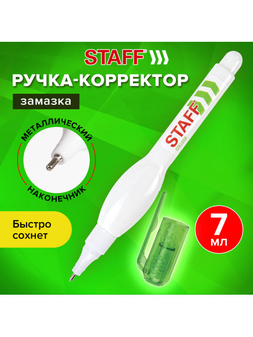 Ручка-корректор STAFF 