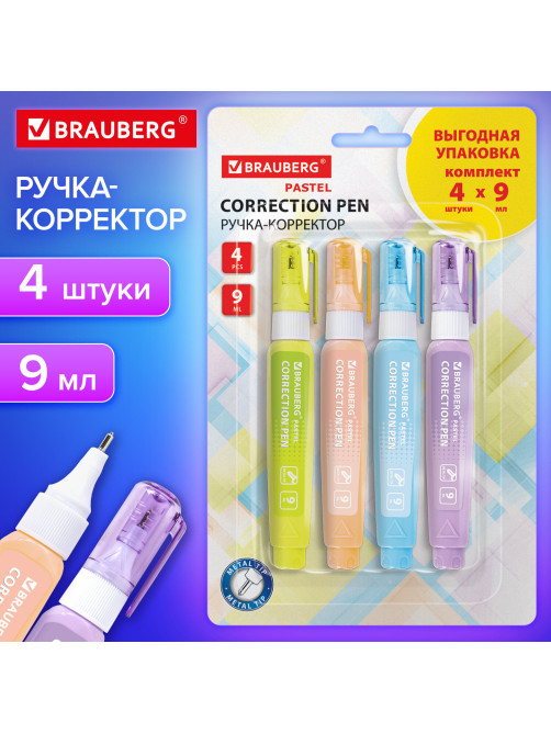 Ручка-корректор 9 мл ВЫГОДНАЯ УПАКОВКА, КОМПЛЕКТ 4 штуки, BRAUBERG PASTEL, 271922
