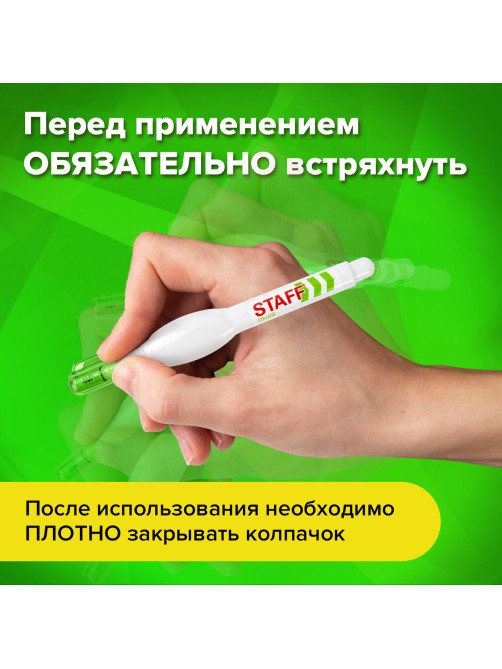 Ручка-корректор STAFF 