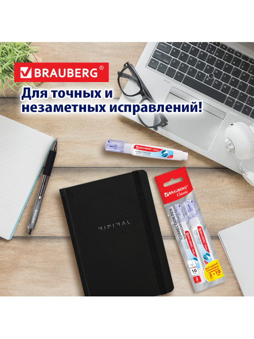 Ручка-корректор 10 мл ВЫГОДНАЯ УПАКОВКА, КОМПЛЕКТ 2 штуки, BRAUBERG CLASSIC, 271920