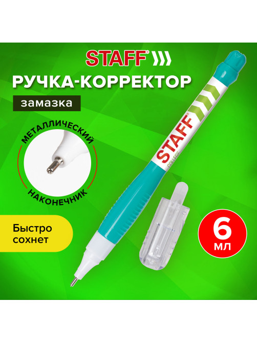 Ручка-корректор STAFF 