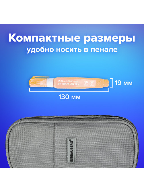 Ручка-корректор 9 мл ВЫГОДНАЯ УПАКОВКА, КОМПЛЕКТ 4 штуки, BRAUBERG PASTEL, 271922