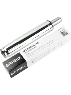 Газлифт BRABIX A-140 стандартный, ХРОМ, длина в открытом виде 413 мм, d50 мм, класс 2, 532005