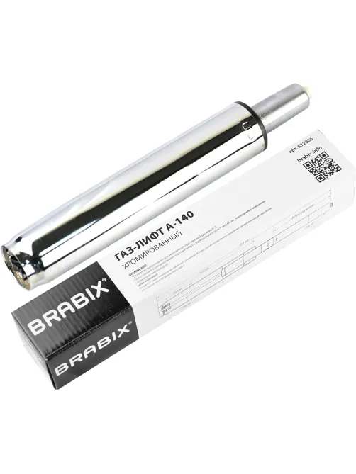 Газлифт BRABIX A-140 стандартный, ХРОМ, длина в открытом виде 413 мм, d50 мм, класс 2, 532005