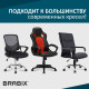 Механизм качания BRABIX Топ-ган для кресла, 150х220 мм, межцентровое расстояние крепежа, 532523