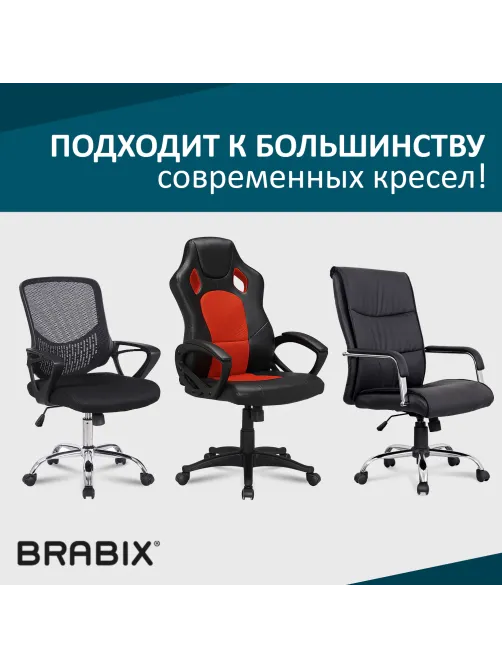 Механизм качания BRABIX Топ-ган для кресла, межцентровое расстояние крепежа 150х200 мм