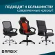 Механизм качания BRABIX Топ-ган для кресла, межцентровое расстояние крепежа 150х200 мм