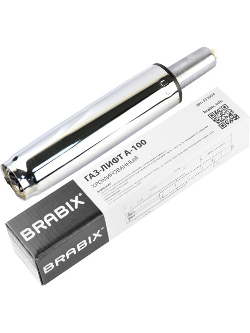 Газлифт BRABIX A-100 короткий, ХРОМ, длина в открытом виде 346 мм, d50 мм, класс 2, 532004