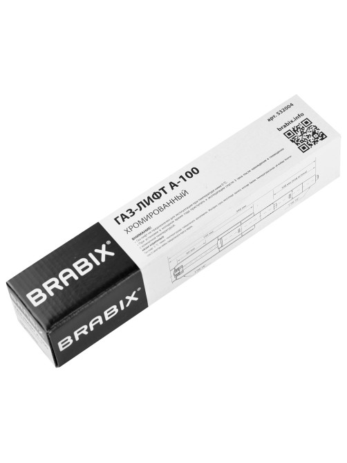 Газлифт BRABIX A-100 короткий, ХРОМ, длина в открытом виде 346 мм, d50 мм, класс 2, 532004