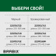 Газлифт BRABIX A-80 суперкороткий, черный, длина в открытом виде 305 мм, d50 мм, класс 2
