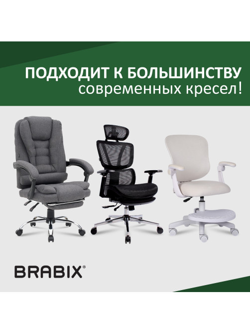 Газлифт BRABIX A-100 короткий, белый, В КОРОБЕ, в открытом виде 346 мм, d 50 мм, класс 2, 533079