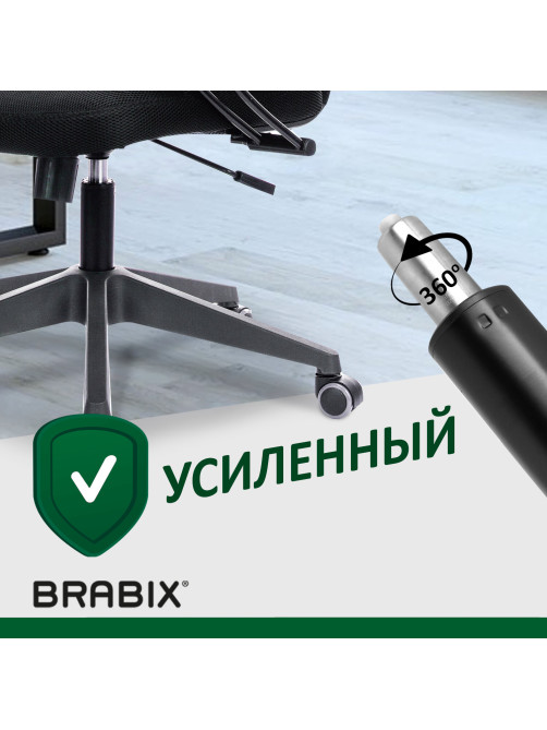 Газлифт BRABIX A-80 суперкороткий, черный, длина в открытом виде 305 мм, d50 мм, класс 2