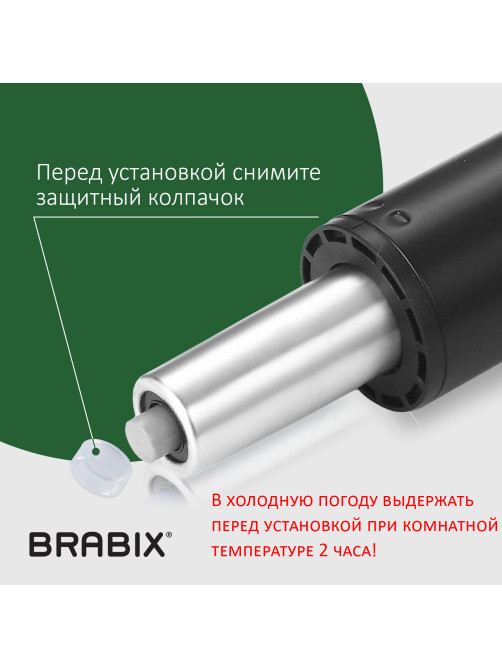 Газлифт прочный BRABIX HD-100 короткий, черный, в открытом виде 346 мм, d 50 мм, класс 4, 533075