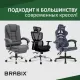 Газлифт прочный BRABIX HD-140 стандартный, черный, в открытом виде 413 мм, d 50 мм, класс 4, 533076