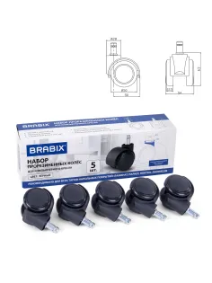 Колеса (ролики) BRABIX для кресла, прорезиненные, SLIM, КОМПЛЕКТ 5 шт., шток d 11 мм, черные, 533084