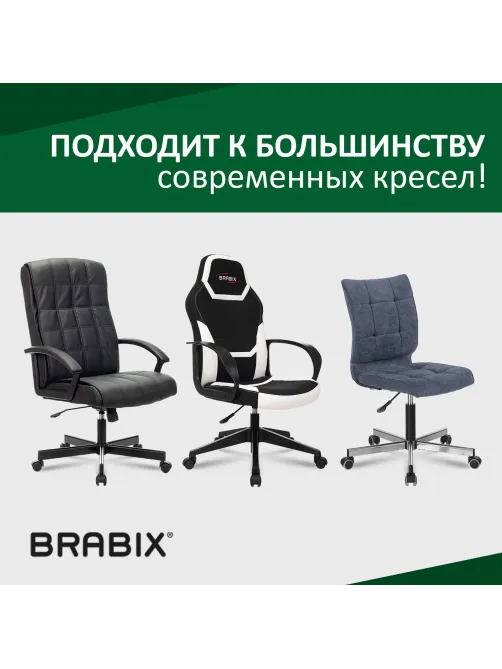 Газлифт BRABIX A-140 стандартный, черный, длина в открытом виде 413 мм, d50 мм, класс 2, 532002