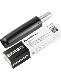 Газлифт BRABIX A-80 суперкороткий, черный, длина в открытом виде 305 мм, d50 мм, класс 2