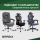 Газлифт прочный BRABIX HD-100 короткий, черный, в открытом виде 346 мм, d 50 мм, класс 4, 533075