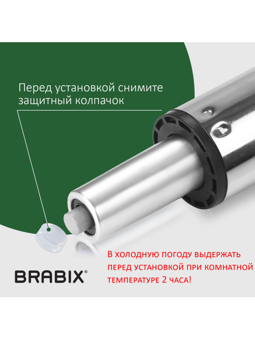 Газлифт прочный BRABIX HD-140 стандартный, ХРОМ, в открытом виде 413 мм, d 50 мм, класс 4, 533078