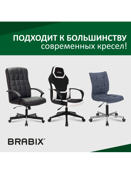 Газлифт BRABIX A-80 суперкороткий, черный, длина в открытом виде 305 мм, d50 мм, класс 2